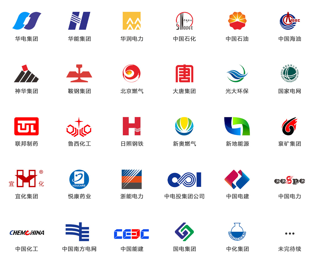 中国·402永利(集团)有限公司-官方网站