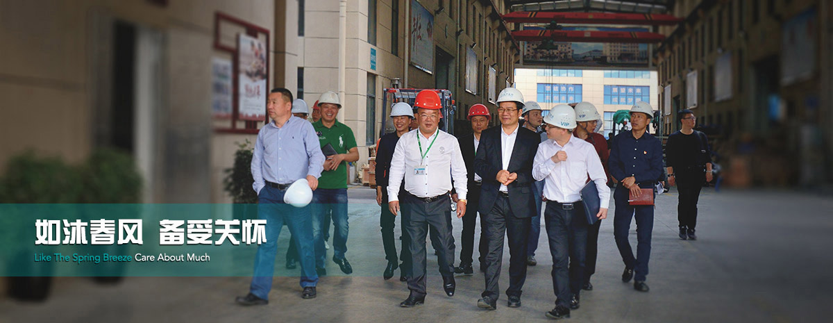 中国·402永利(集团)有限公司-官方网站