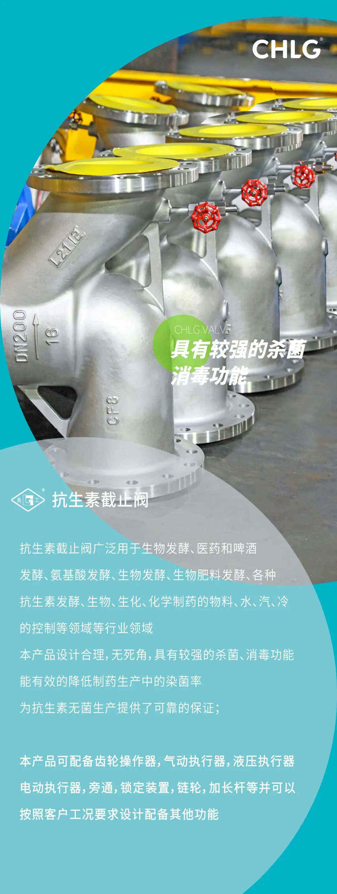 中国·402永利(集团)有限公司-官方网站