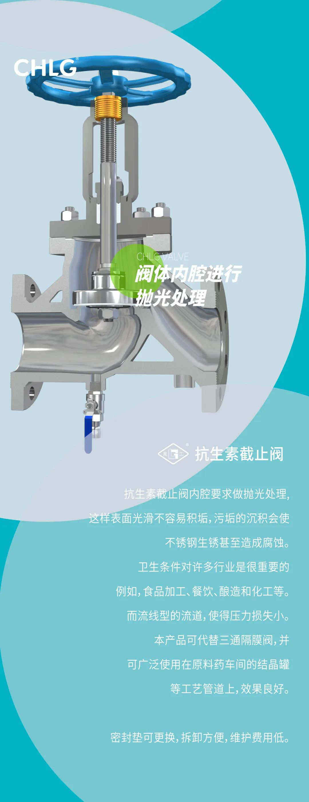 中国·402永利(集团)有限公司-官方网站