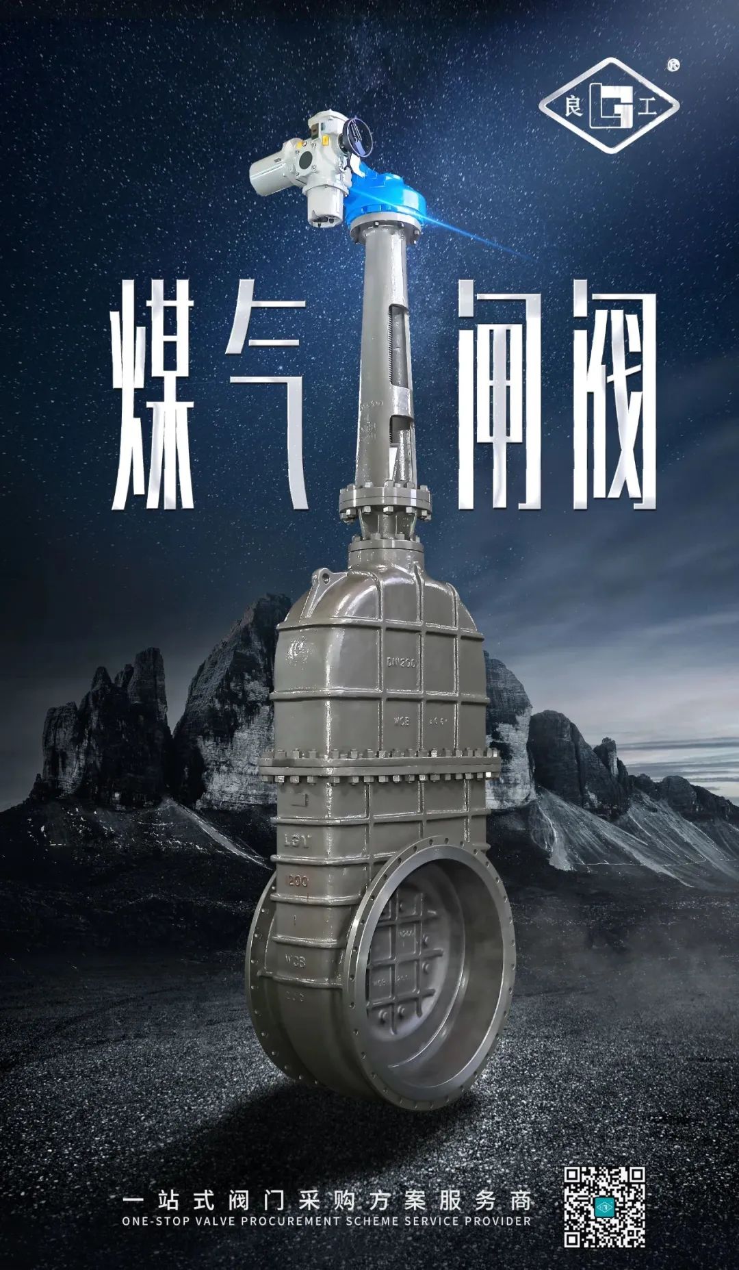 中国·402永利(集团)有限公司-官方网站