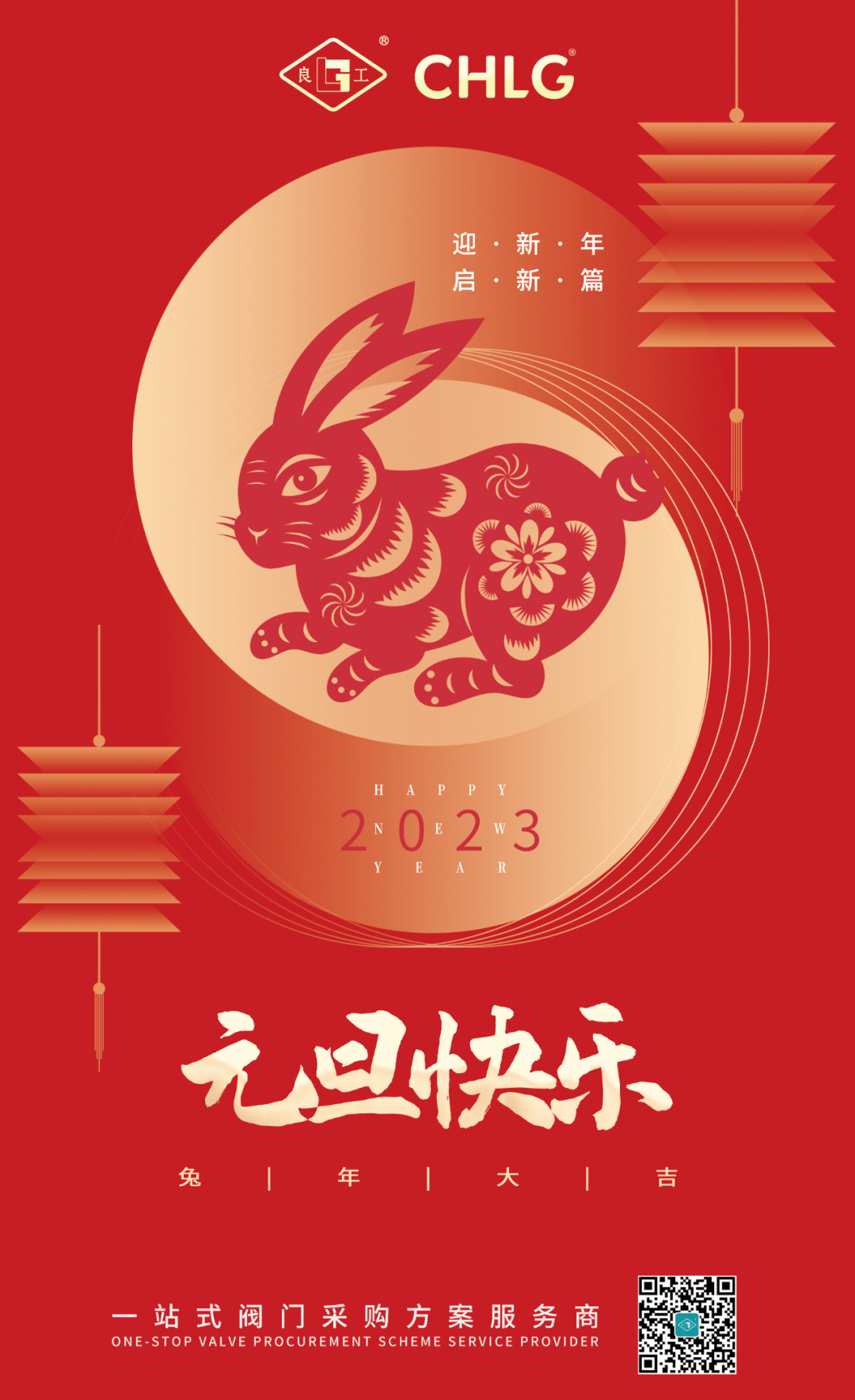 中国·402永利(集团)有限公司-官方网站