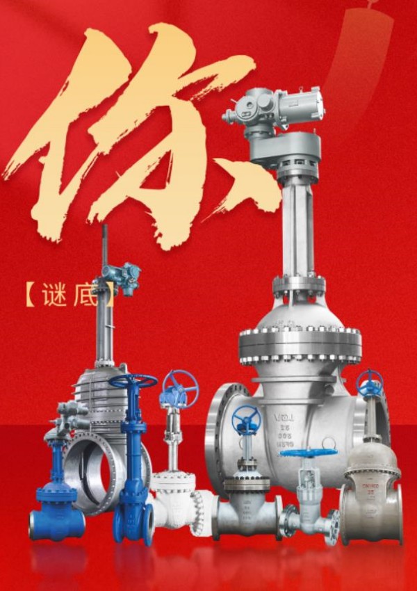 中国·402永利(集团)有限公司-官方网站