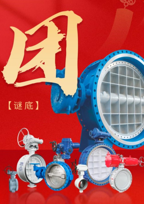 中国·402永利(集团)有限公司-官方网站