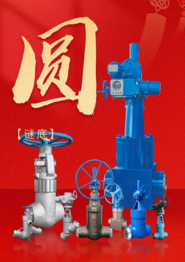 中国·402永利(集团)有限公司-官方网站