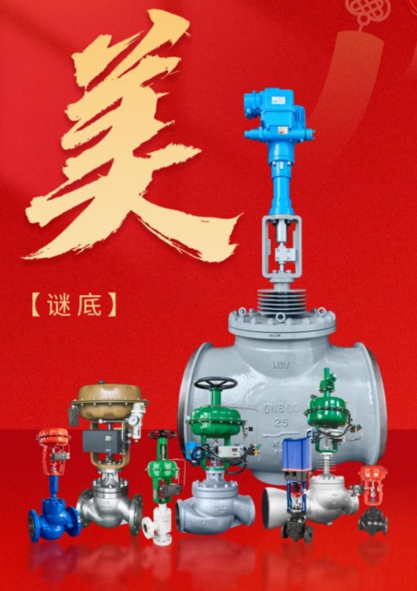 中国·402永利(集团)有限公司-官方网站