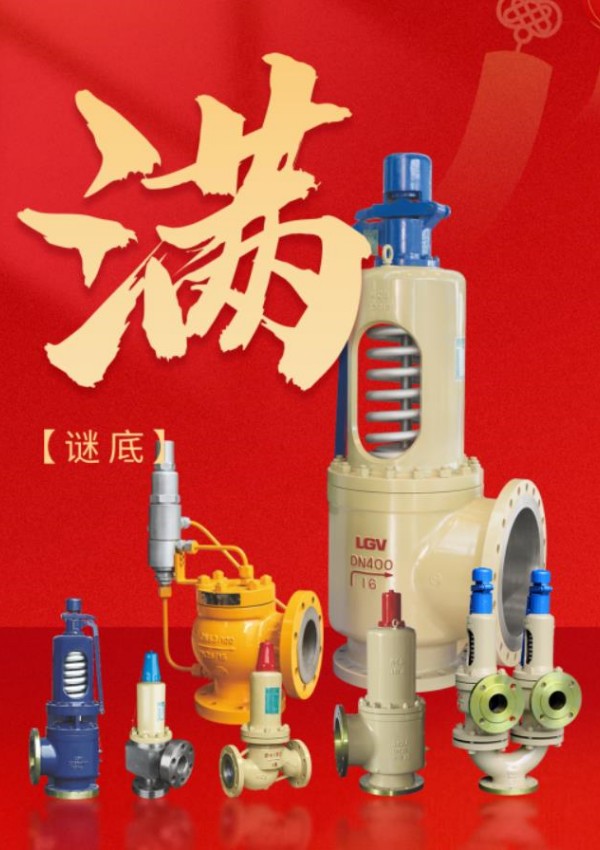 中国·402永利(集团)有限公司-官方网站