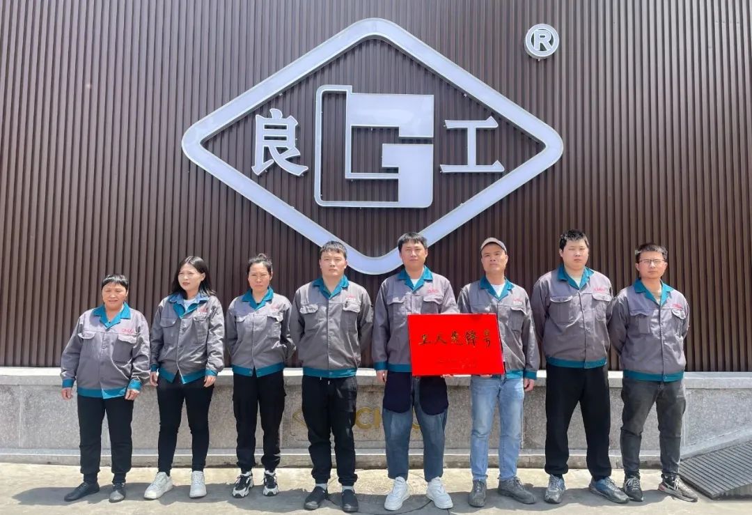 中国·402永利(集团)有限公司-官方网站