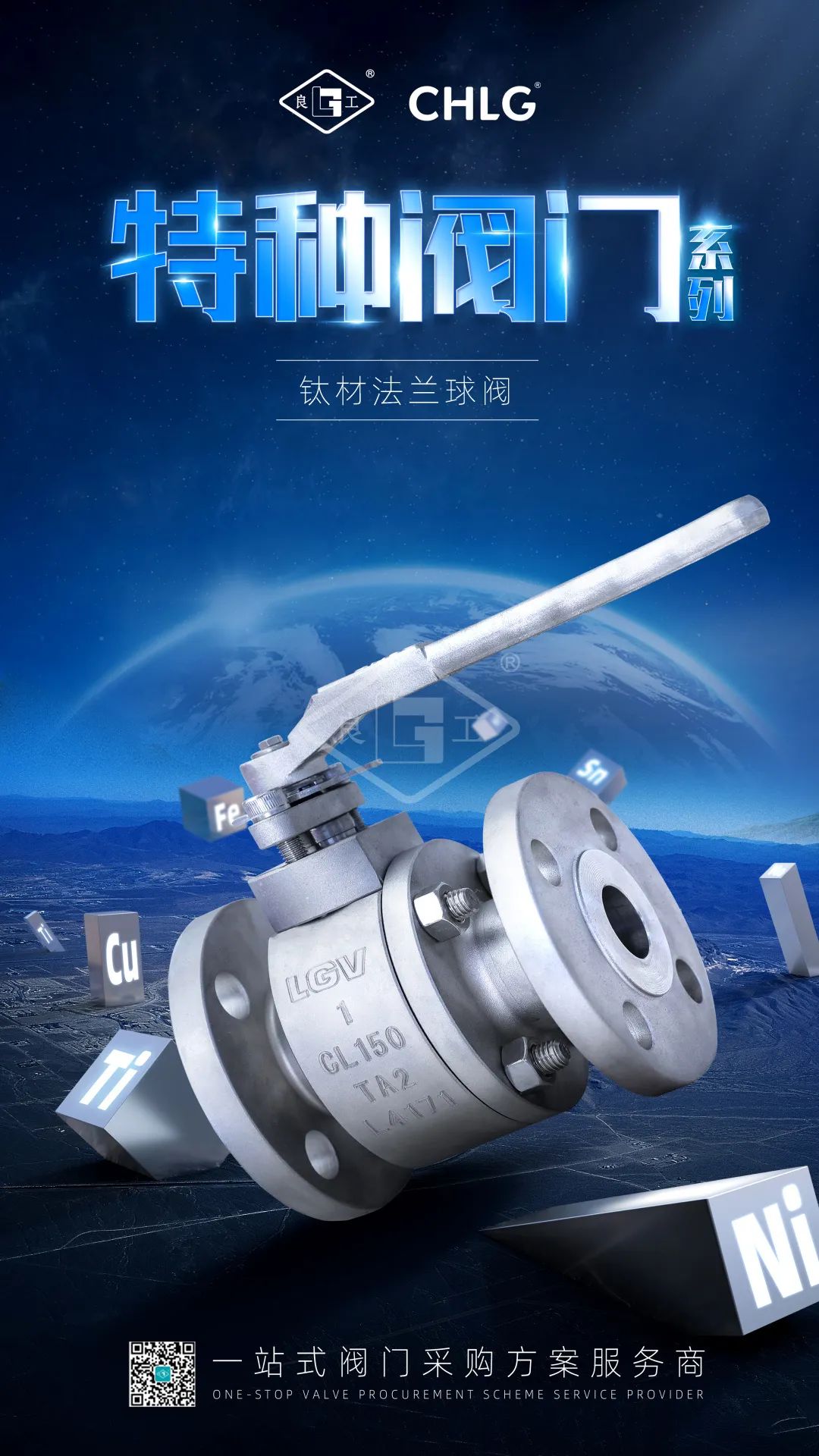 中国·402永利(集团)有限公司-官方网站