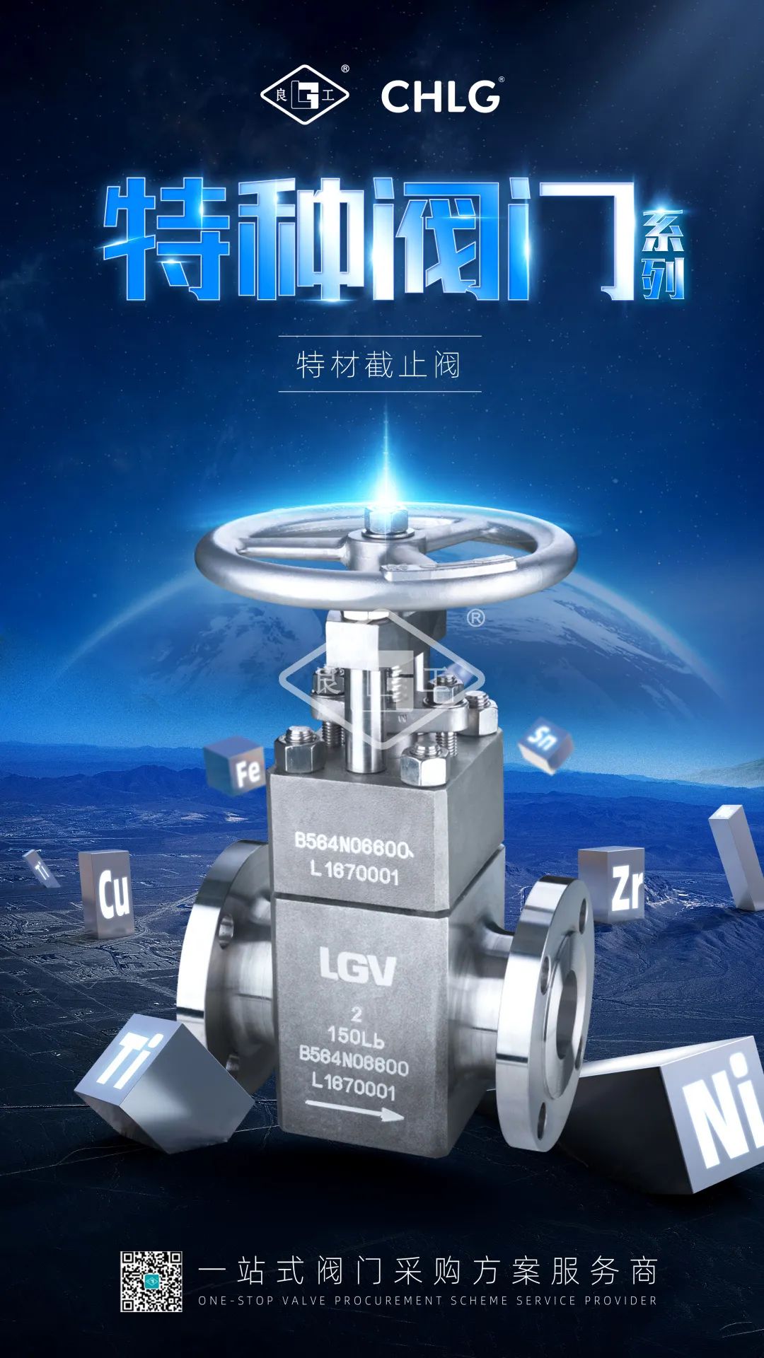 中国·402永利(集团)有限公司-官方网站