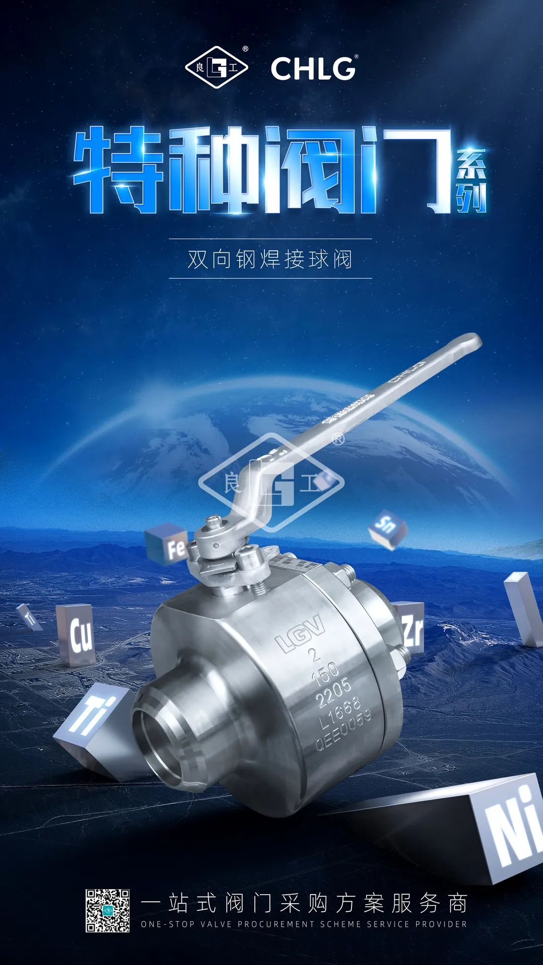 中国·402永利(集团)有限公司-官方网站