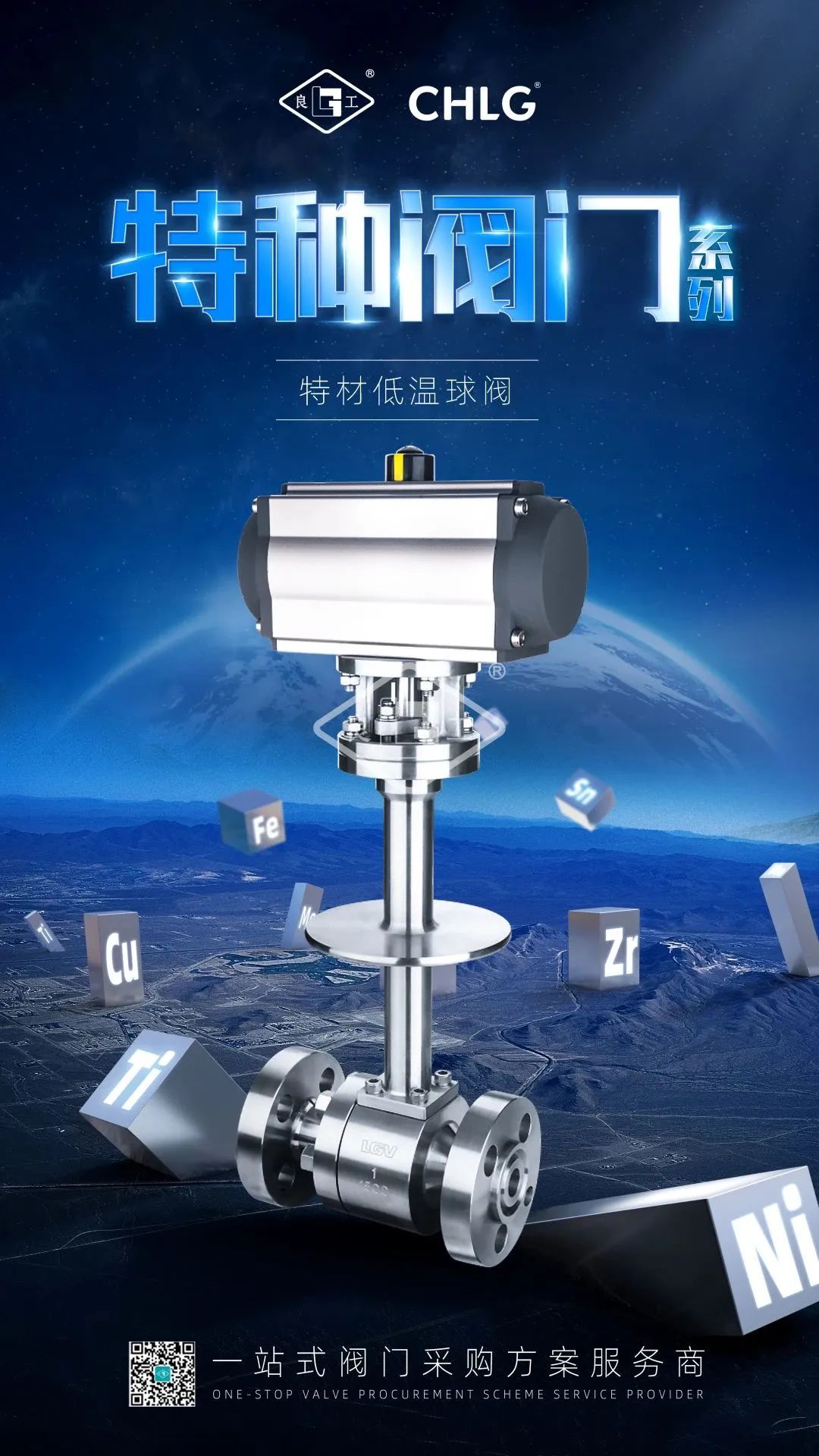 中国·402永利(集团)有限公司-官方网站