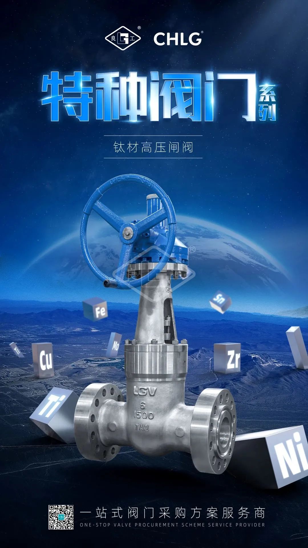 中国·402永利(集团)有限公司-官方网站