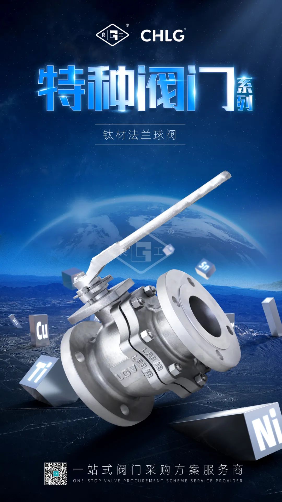 中国·402永利(集团)有限公司-官方网站