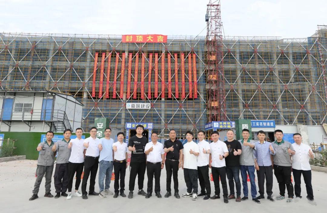 中国·402永利(集团)有限公司-官方网站