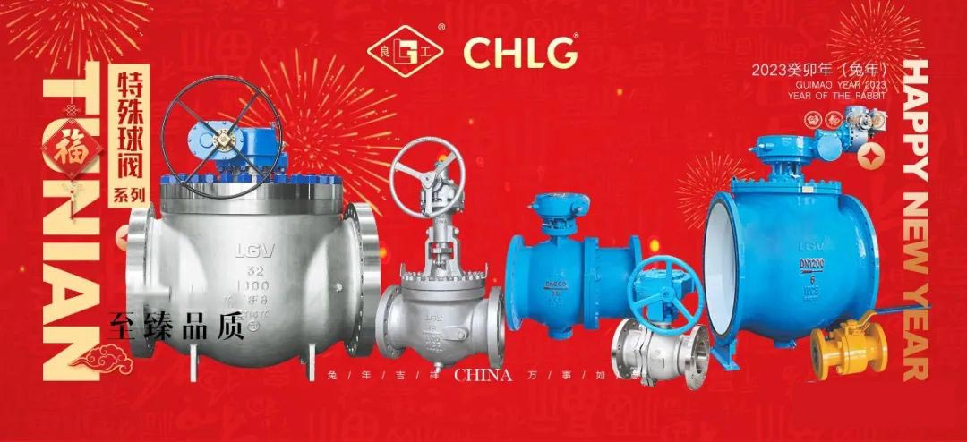 中国·402永利(集团)有限公司-官方网站