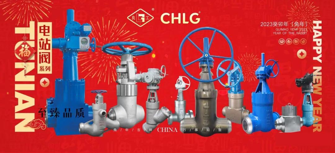 中国·402永利(集团)有限公司-官方网站