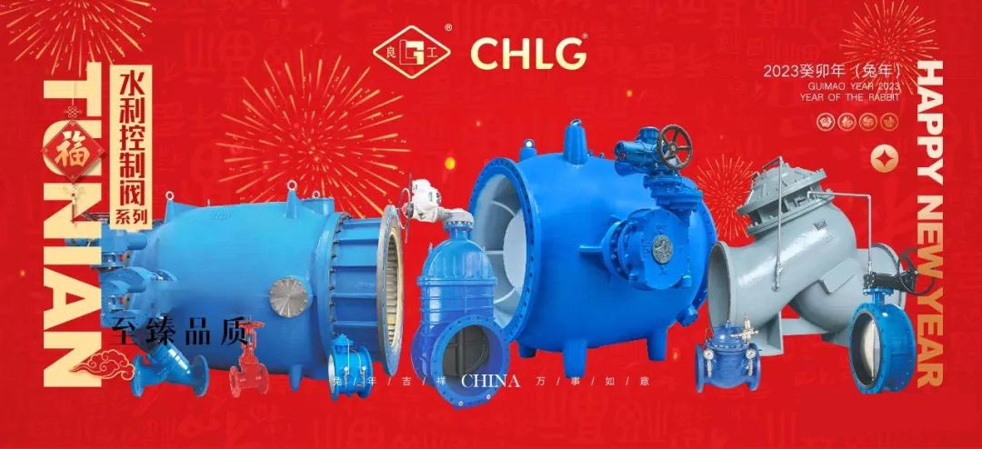 中国·402永利(集团)有限公司-官方网站