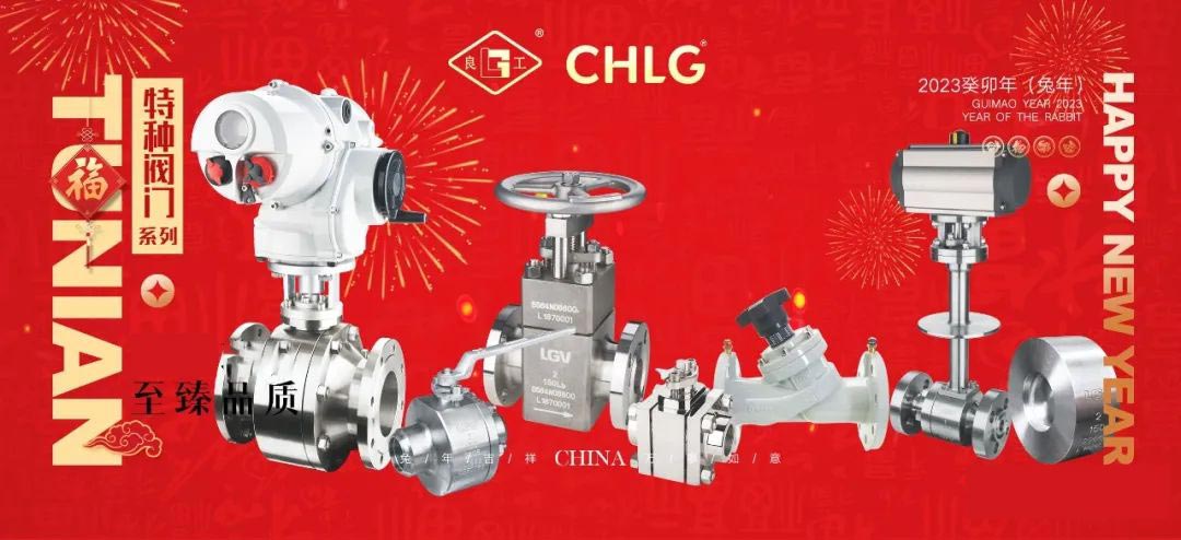 中国·402永利(集团)有限公司-官方网站