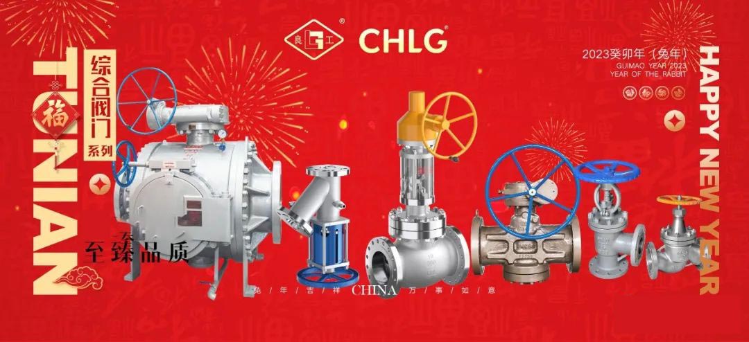 中国·402永利(集团)有限公司-官方网站