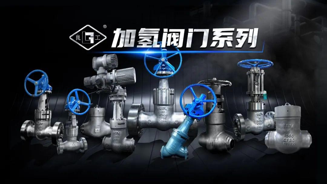 中国·402永利(集团)有限公司-官方网站