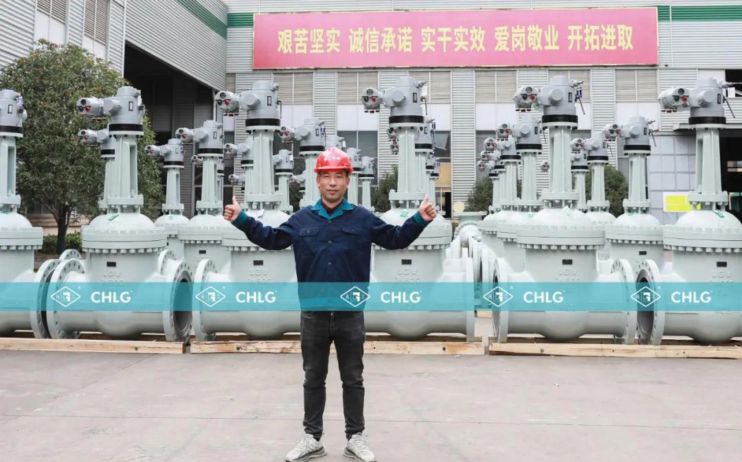 中国·402永利(集团)有限公司-官方网站