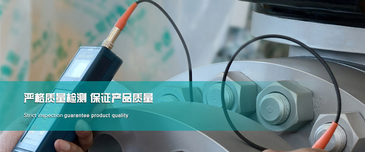 中国·402永利(集团)有限公司-官方网站